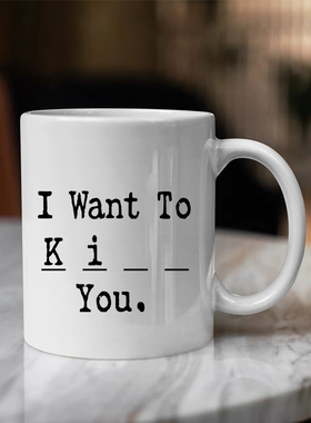 I Want To 给你一个机会 陶瓷马克杯水杯杯子办公室水杯礼物杯B