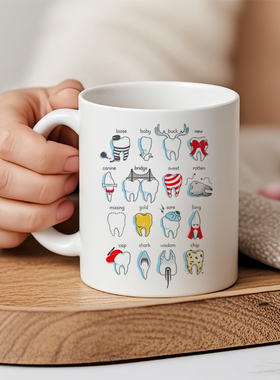 牙科趣味陶瓷马克杯水杯牙科医院赠品牙医礼品Dental Definitions