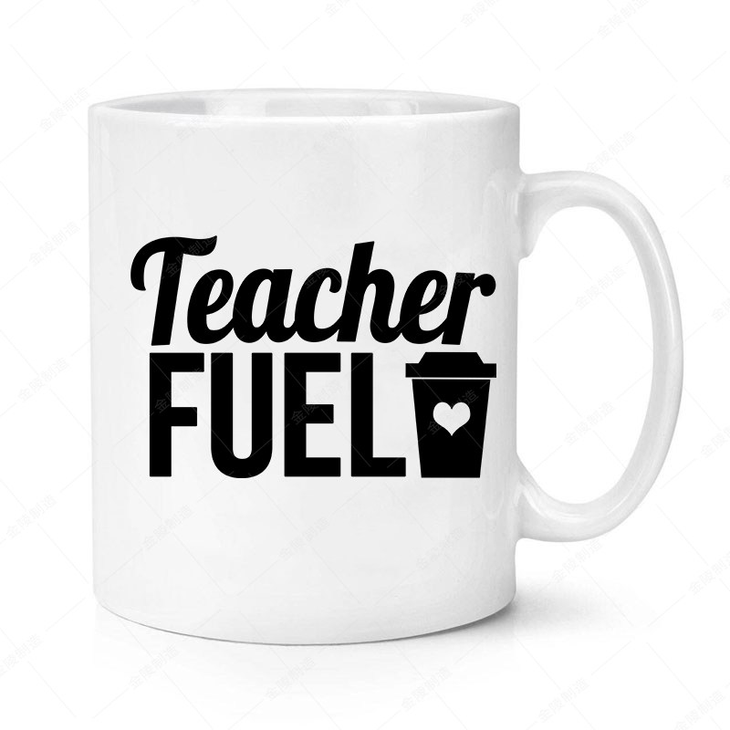 teacher燃料老师节日礼物办公室陶瓷马克杯水杯杯子杯mug22