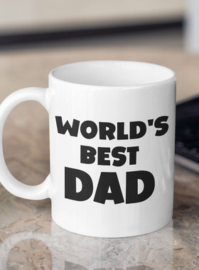 World's Best Dad陶瓷咖啡马克杯送爸爸生日礼物水杯父亲节杯子