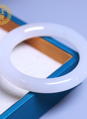 珪宝和田玉冰白藕粉圆条手镯57mm