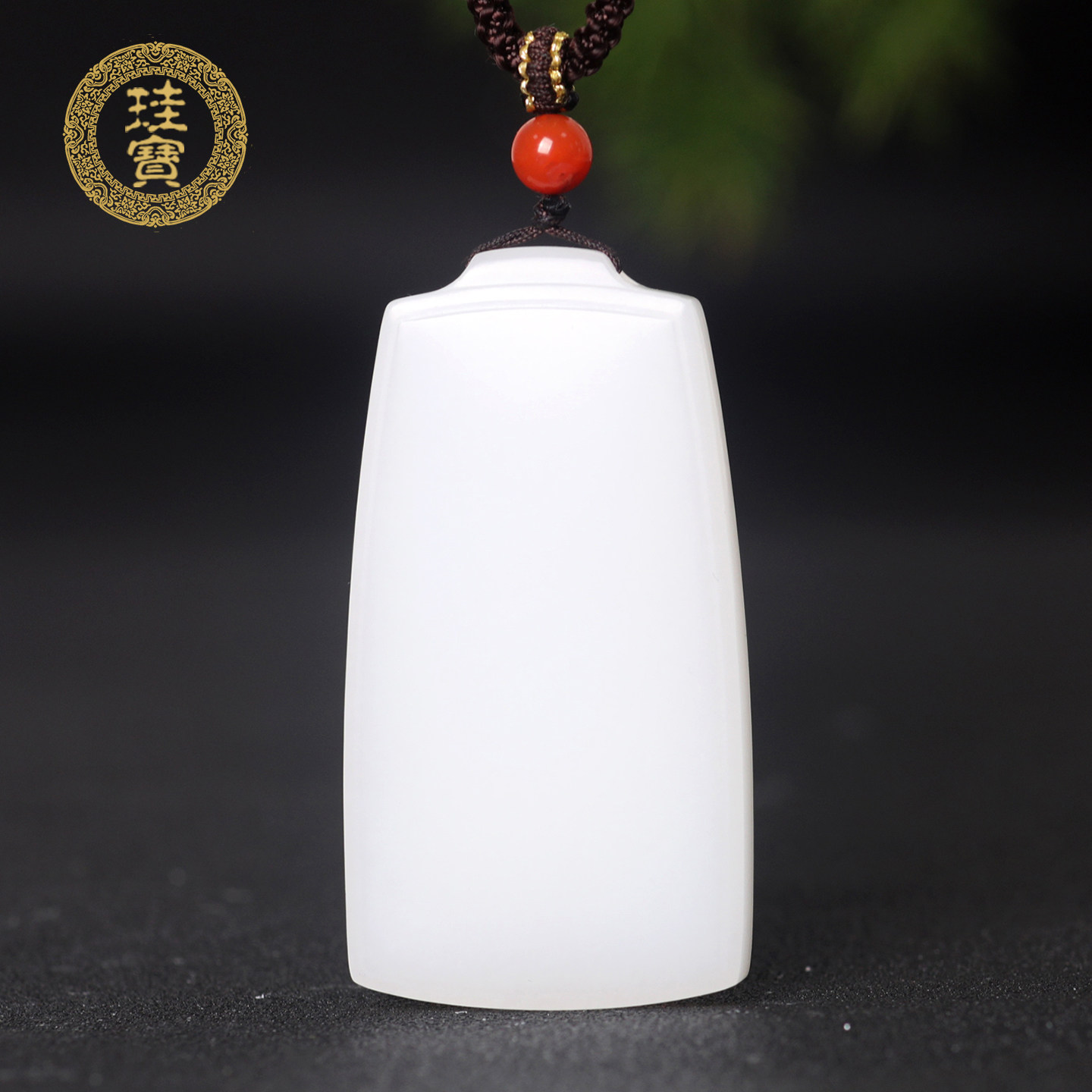 珪宝和田羊脂玉平安无事牌吊坠男