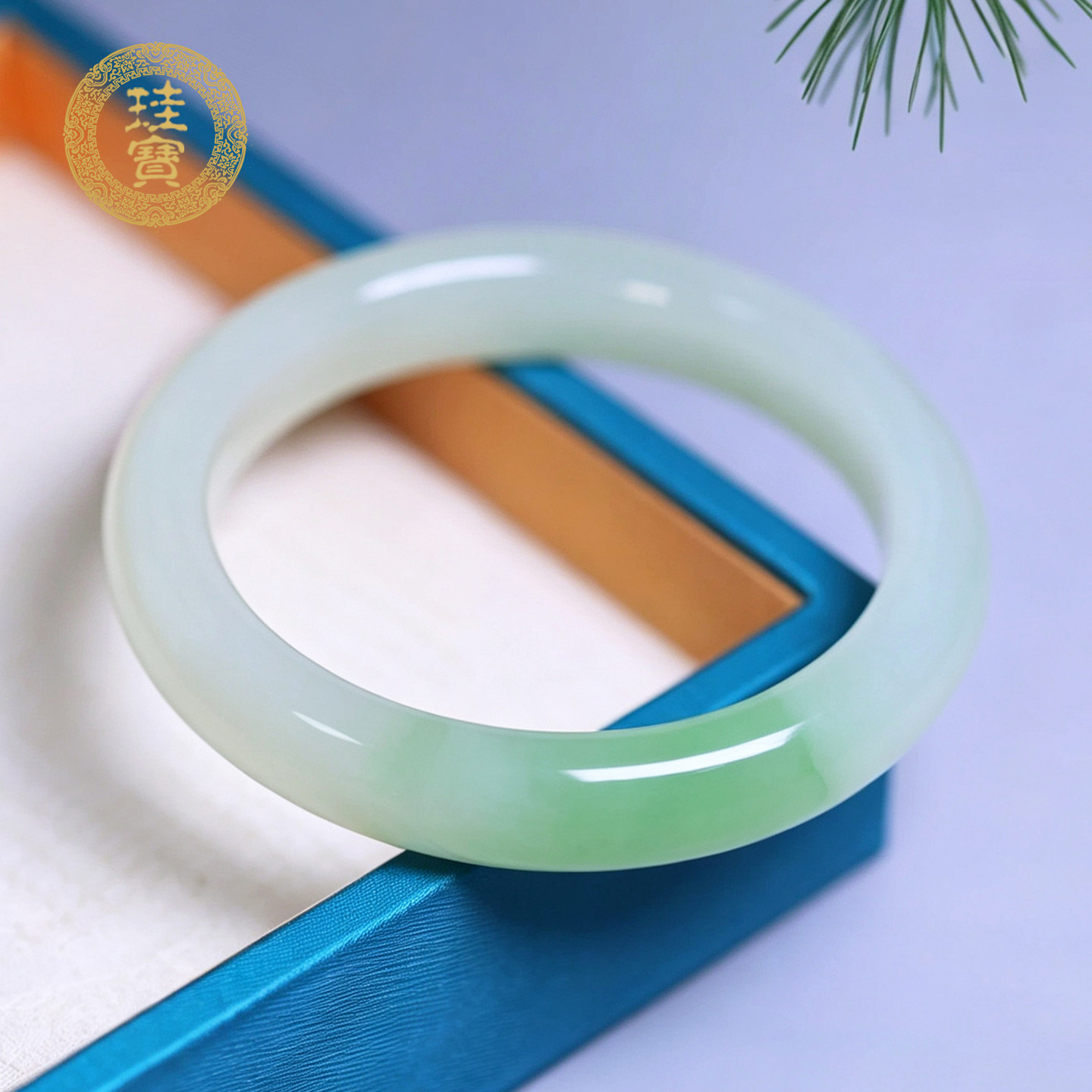 珪宝和田玉高冰翠青宽条手镯59mm