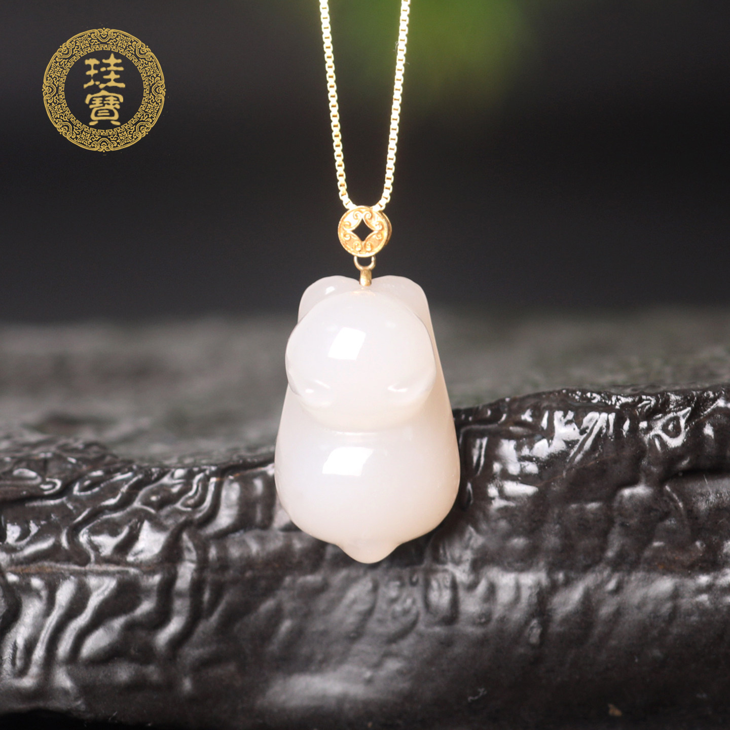 珪宝和田玉藕粉18K金镶爬爬猫吊坠女士项链可爱小挂件天然带证书