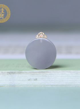 珪宝和田玉高冰烟紫色圆形玉牌吊坠女款宝宝款18K金镶扣头玉项链