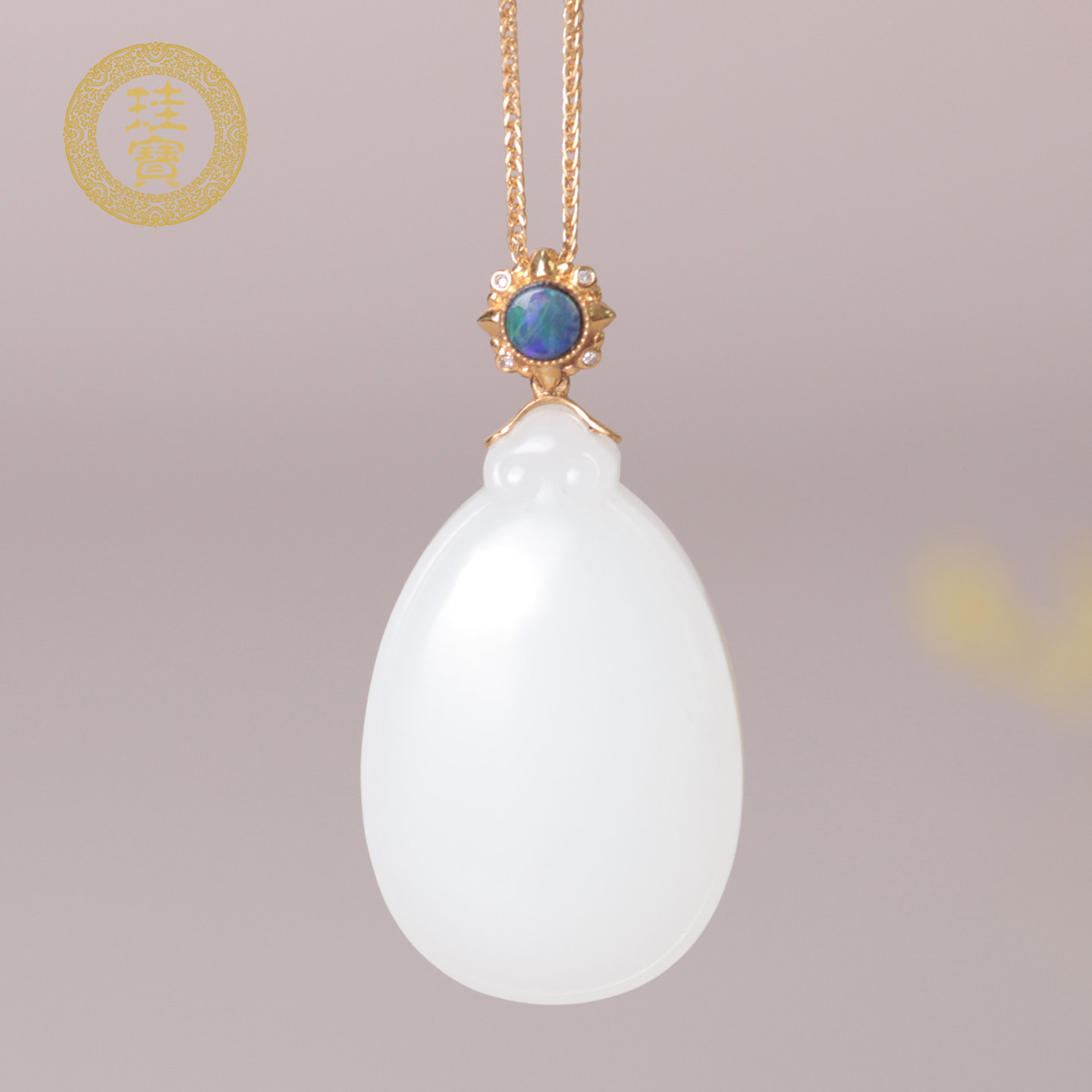 珪宝和田玉羊脂玉平安无事牌吊坠女款18K金镶玉佩项链带证书礼物