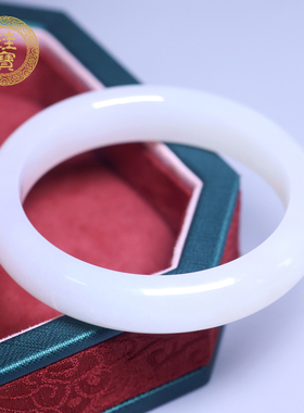 珪宝和田玉羊脂玉宽条玉镯55.4mm