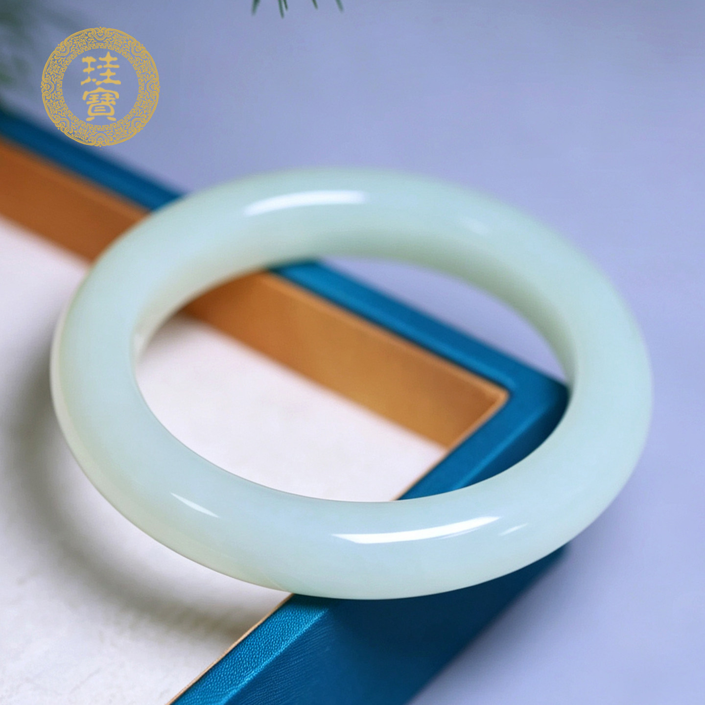 珪宝和田玉冰晴水宽条手镯56.8mm