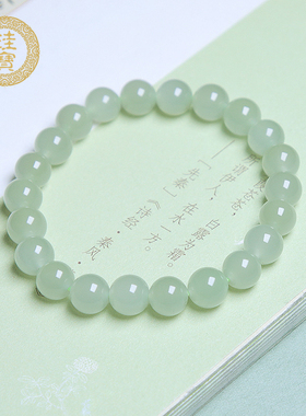 珪宝和田玉高冰晴水色圆珠手串女款8mm青白玉手链天然玉石玉手饰