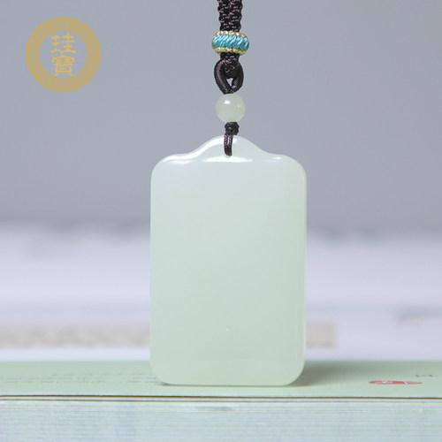 珪宝和田玉青白玉平安无事牌男女款玉牌玉佩挂件玉坠玉项链带证书