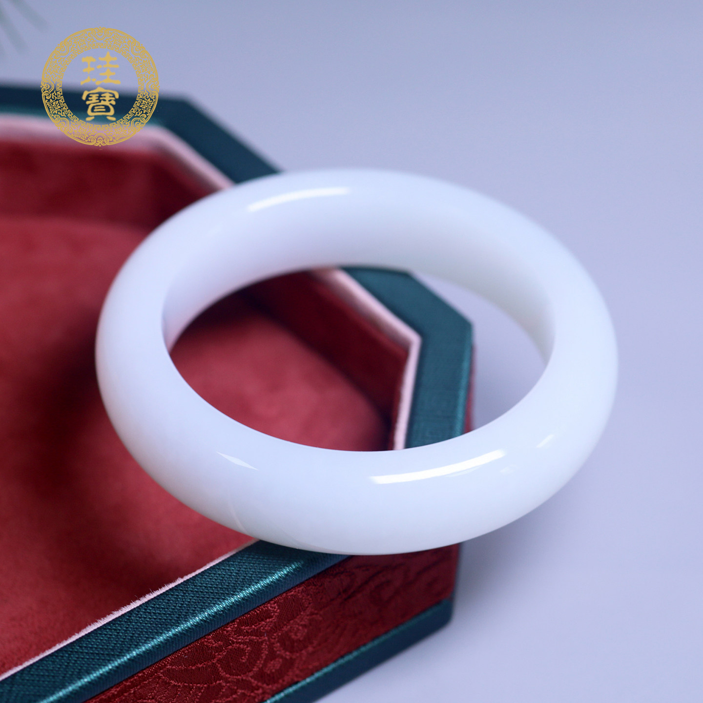 珪宝和田玉白玉手镯带证书55.5mm