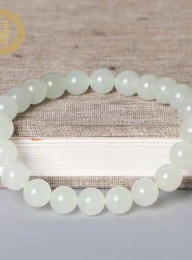 珪宝和田玉晴水色圆珠手链高冰底青白玉手串老坑料女士手饰品手持