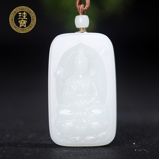 珪宝和田玉羊脂玉莲花观音吊坠男士 玉牌玉挂件天然玉石项链带证书