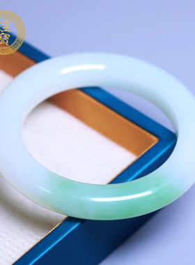 珪宝和田玉冰白翠青宽条手镯56mm