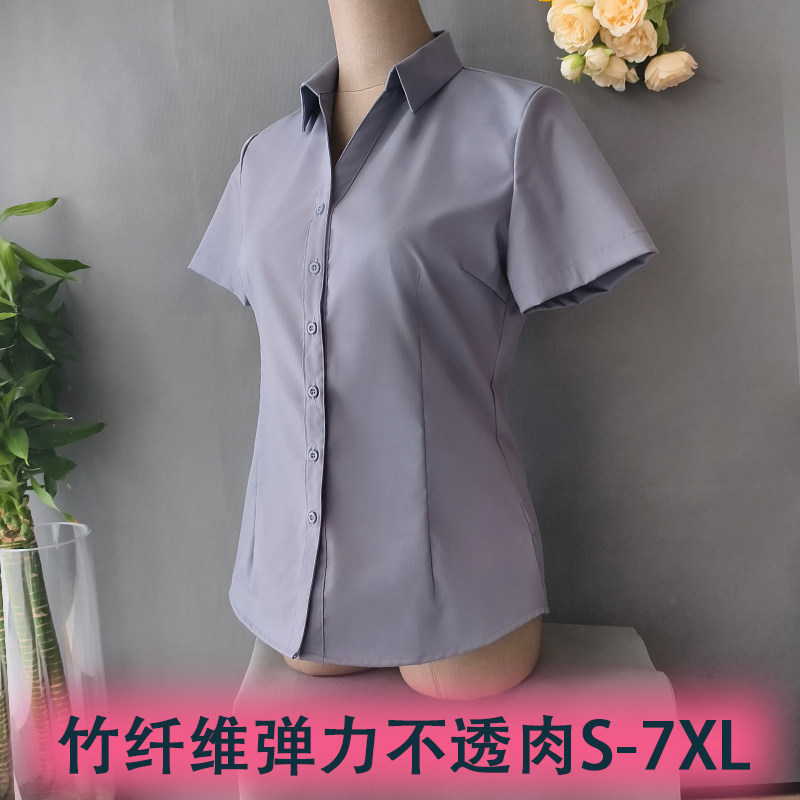 灰色衬衫女短袖夏天职业装正装白色衬衣工装logo定制半袖上班寸衣