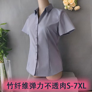 灰色衬衫女短袖夏天职业装正装白色衬衣工装logo定制半袖上班寸衣