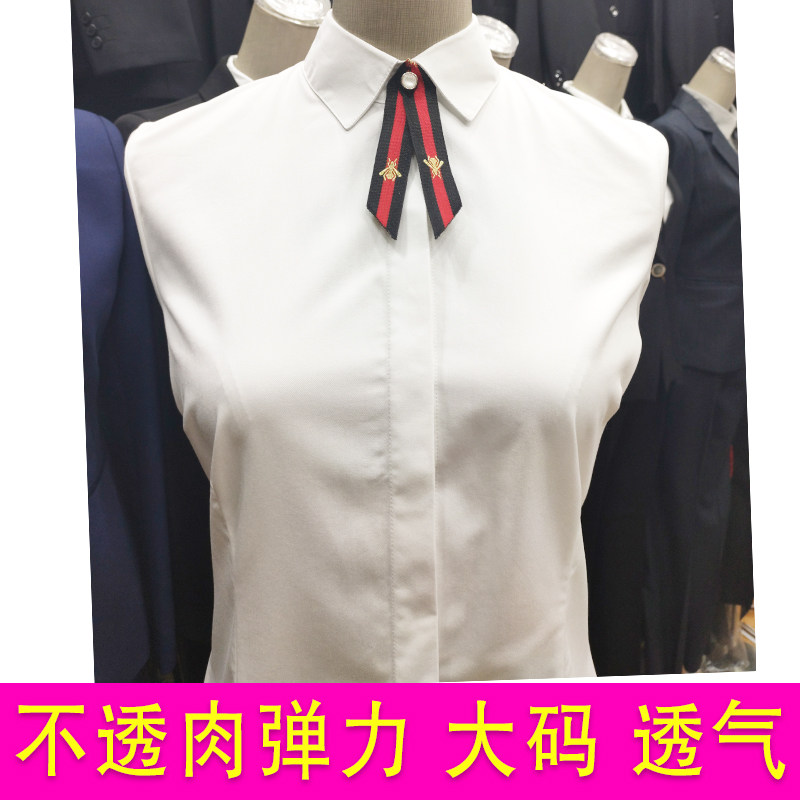 职业衬衫女长袖房地产销售工装大码白色衬衣夏男女同款银行工作服