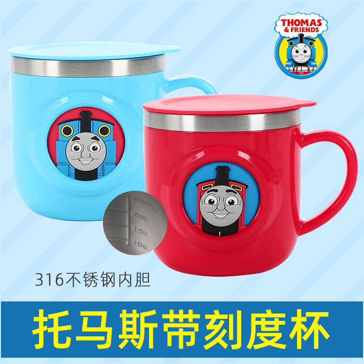 正版托马斯儿童宝宝杯子 水杯茶杯带盖刻度316不锈钢防摔卡通口杯