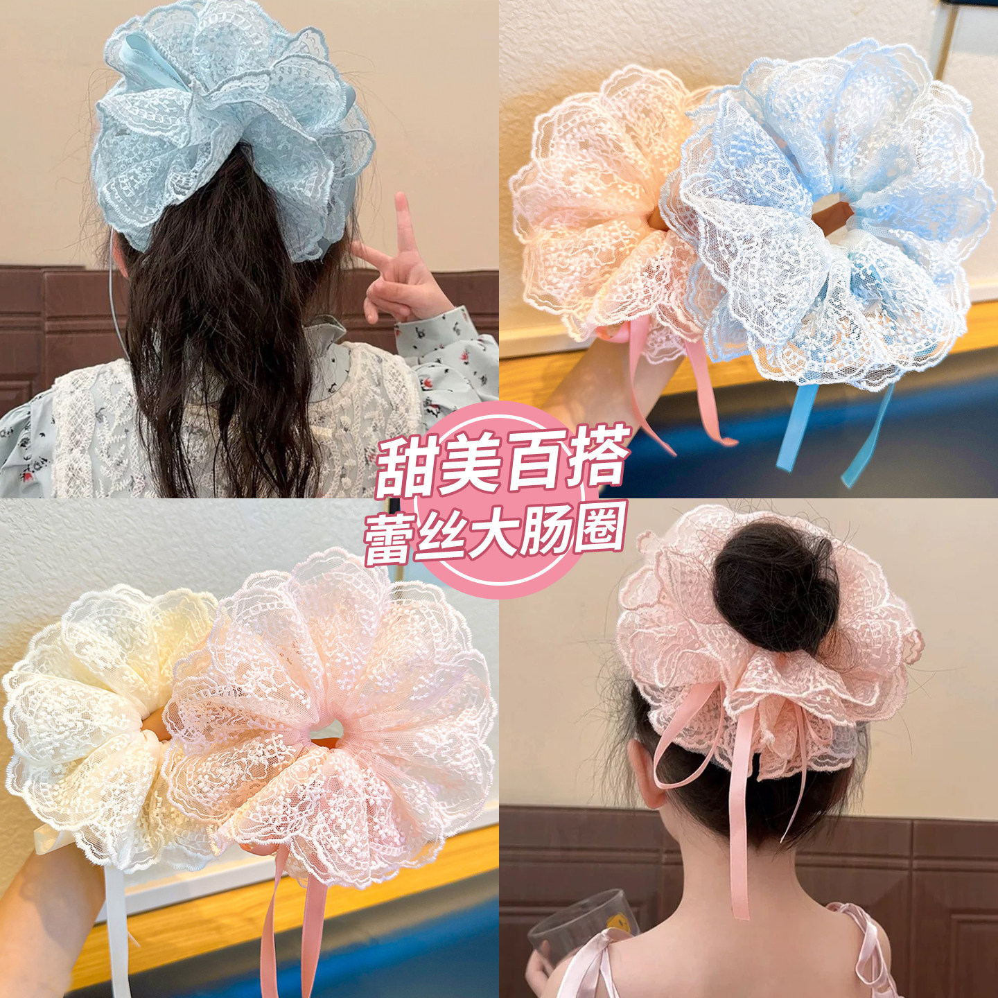 甜美百搭韩系花朵抽绳大肠发圈图片