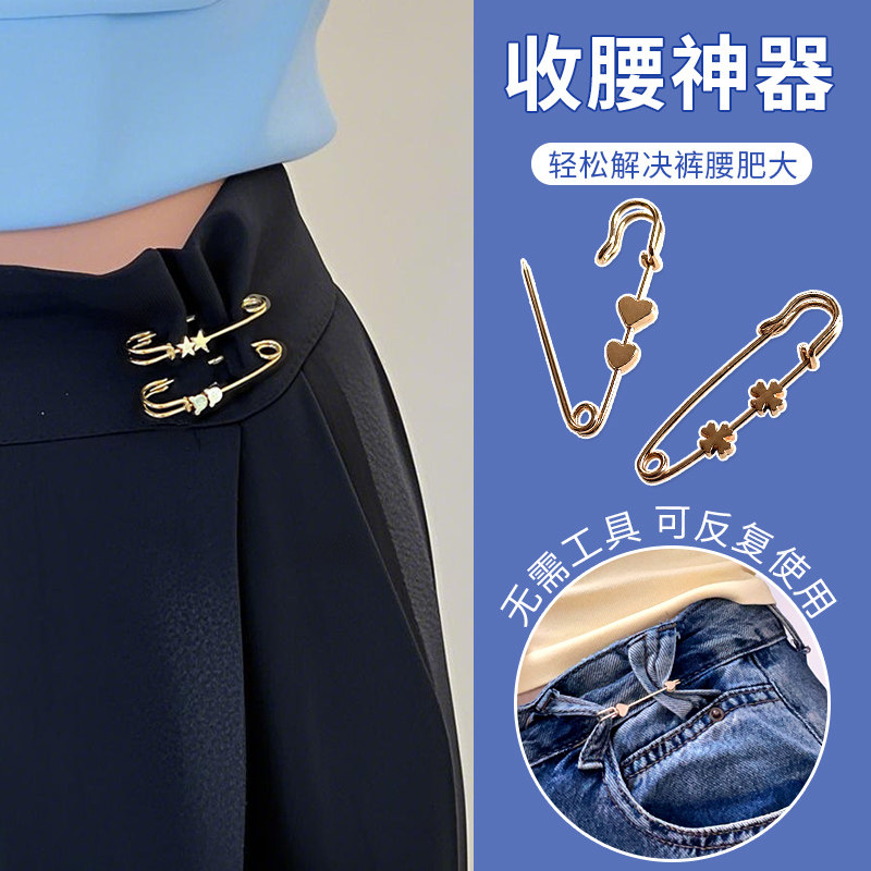 收腰神器简约合金款很好用