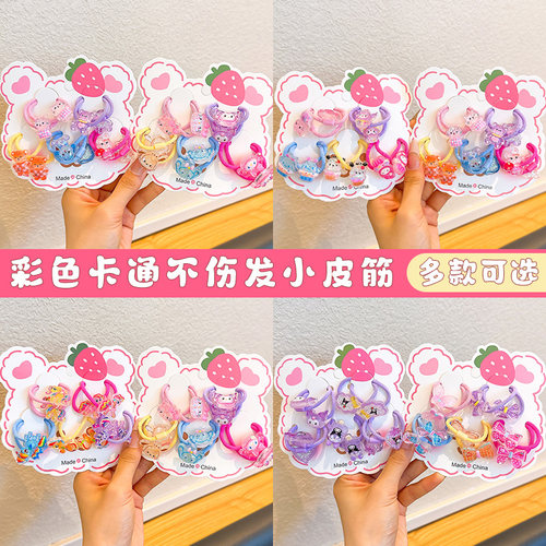 儿童卡通发圈高颜值不伤发橡皮筋小女孩扎头发弹性好头绳女童发绳