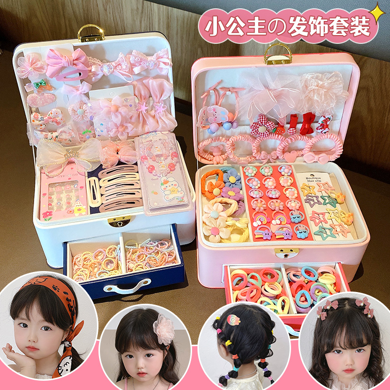 女孩发饰礼盒高端儿童发夹套装女童生日发卡头饰皮筋公主收纳首饰