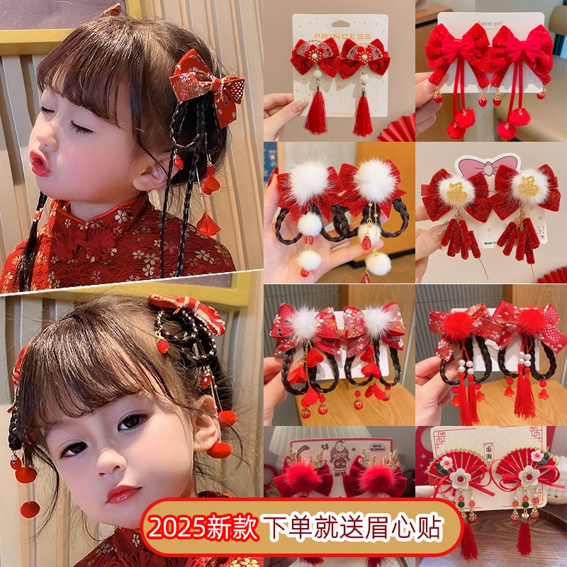 新年红色儿童发夹蝴蝶结发饰古风过年头饰中国风女童汉服假发发卡