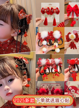 新年红色儿童发夹蝴蝶结发饰古风过年头饰中国风女童汉服假发发卡