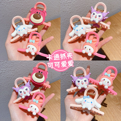 卡通库洛米可爱后脑勺抓夹