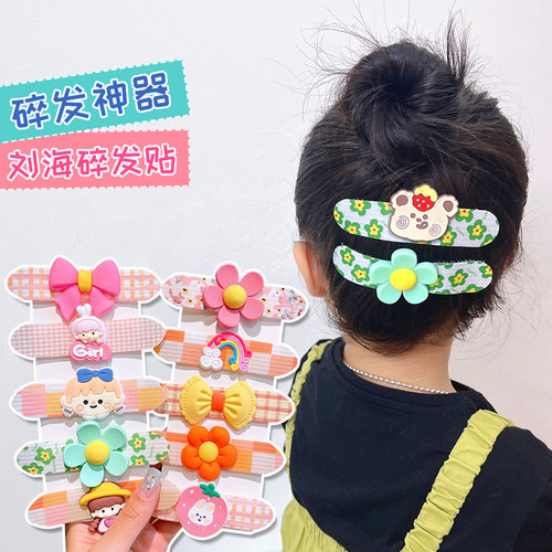 fzzseii卡通儿童短款魔术贴发帖