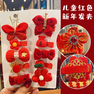 儿童新年发夹女童中国风发饰宝宝拜年红色喜庆过年古风发卡头饰