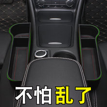 汽车夹缝收纳盒车载储物盒车内饰座椅缝隙收纳箱置物盒手机袋用品