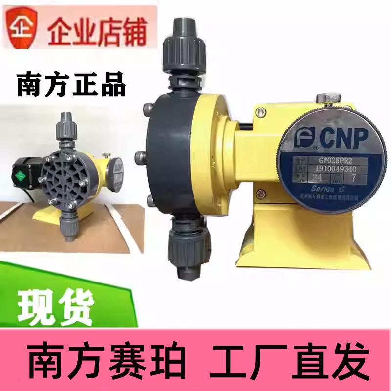 南方泵不锈杭州南方水泵电动