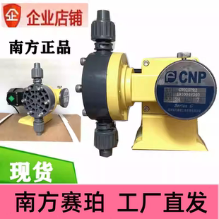 025 035 120 055 045 杭州南方赛珀加药计量泵GW 060