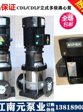 浙江立式大流量供水泵