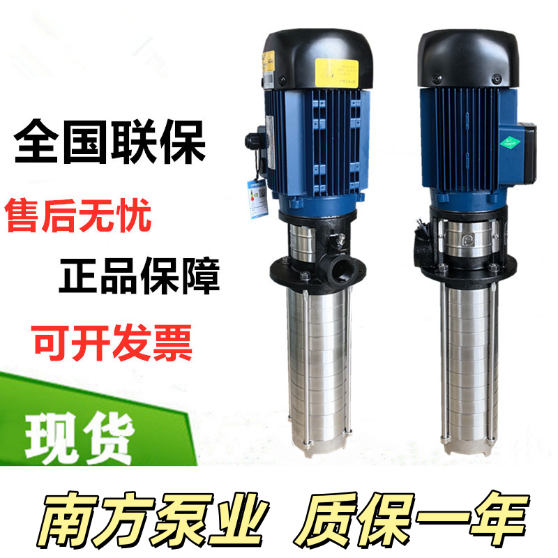 南方泵业水泵CDLK/CDLKF1/2/3/4/8/15/20/32/42浸入式车床泵