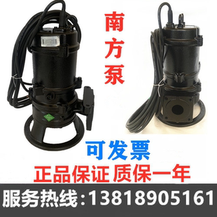 100大流量排污泵 杭州南方泵污水污物潜水泵40WQ 50WQ 65WQ 80WQ