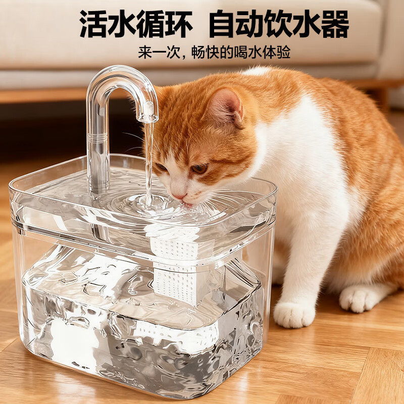 HELLOJOY猫咪饮水机自动循环喂水器猫喝水流动宠物饮水器自助喝水