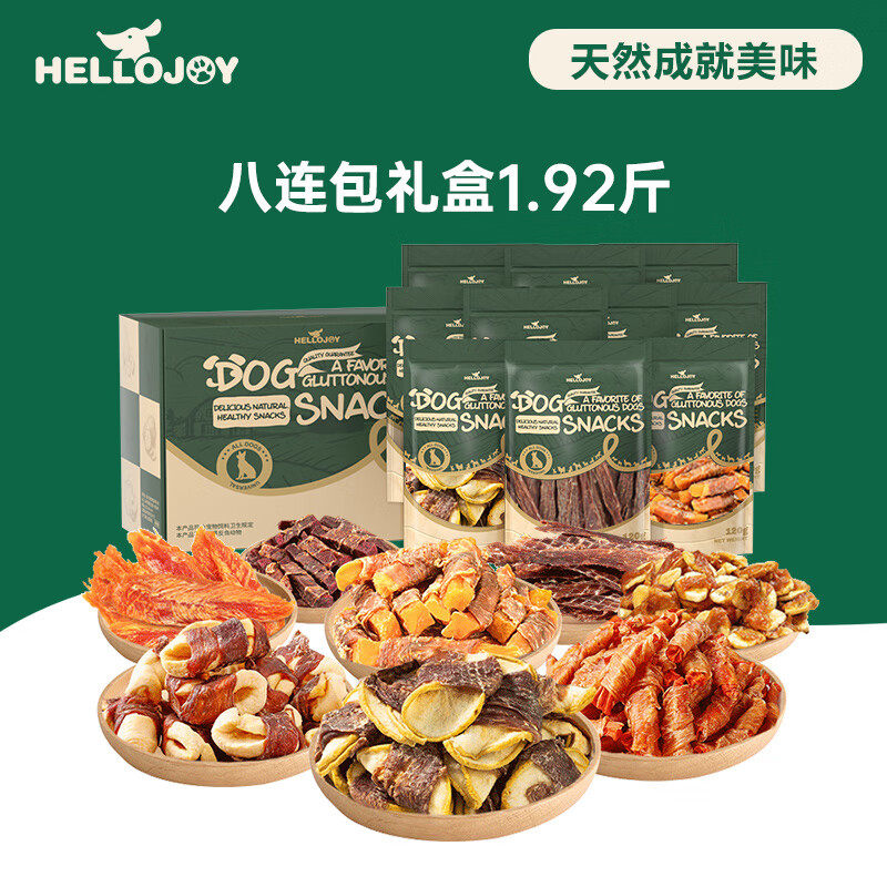 HELLOJOY狗狗零食大礼包960g成犬幼犬磨牙训练宠物零食福袋礼盒
