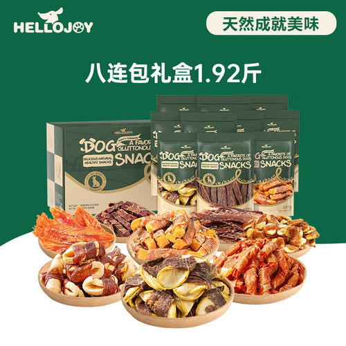HELLOJOY狗狗零食大礼包960g成犬幼犬磨牙训练宠物零食福袋礼盒