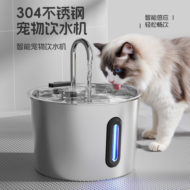 猫咪宠物自动饮水机饮水器喝水喂水流动循环狗狗神器用品专用