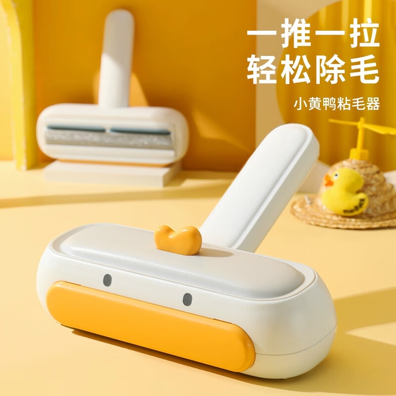 HELLOJOY狗毛猫毛清理器宠物粘毛器沾去毛神器沙发床上地毯猫毛刷