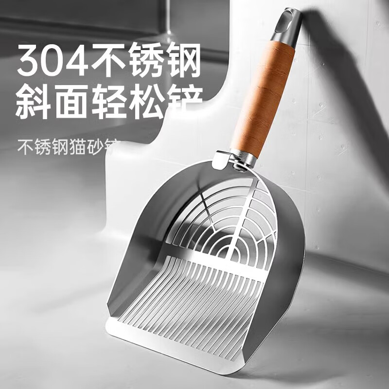 HELLOJOY猫砂铲不锈钢猫屎铲大号猫砂专用矿砂豆腐砂细孔铲屎铲子