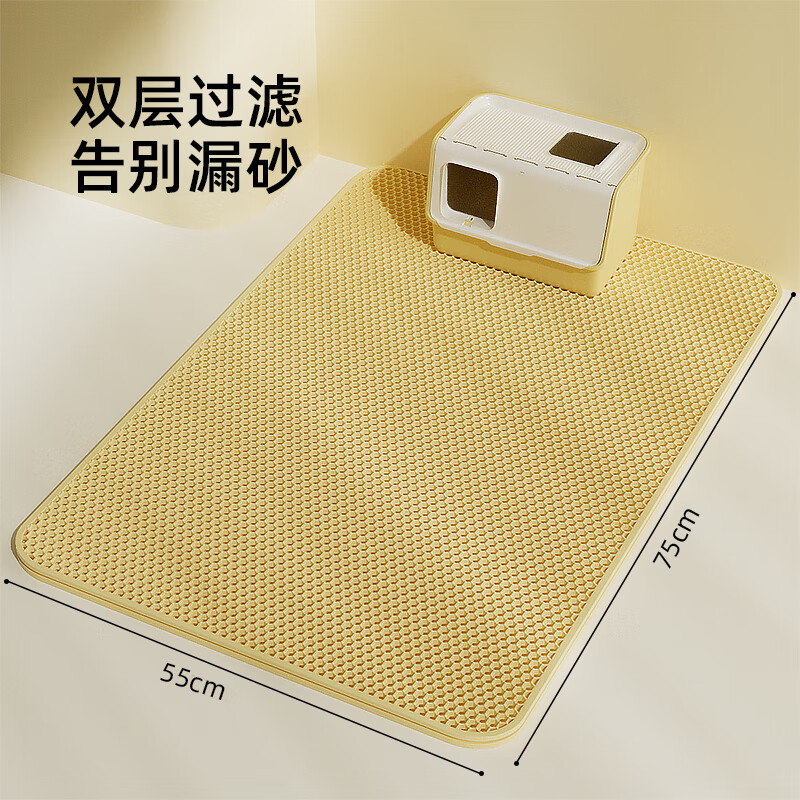 HELLOJOY超大号猫砂盆垫防溅防带出加厚双层滤砂控砂垫耐磨抓EVA