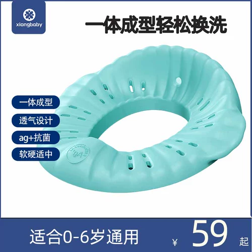 Туалет, детское сиденье для унитаза для девочек, подушка для мальчиков для младенца