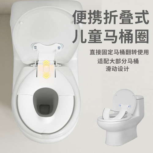 宝宝坐便圈垫可折叠便携式