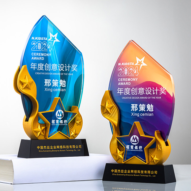 水晶奖杯定制做新款3D打印年会优秀员工纪念品销售冠军奖牌订制作