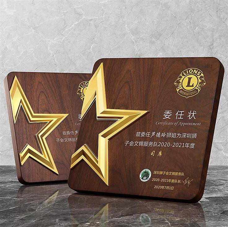 授权牌金属创意奖牌定做牌匾
