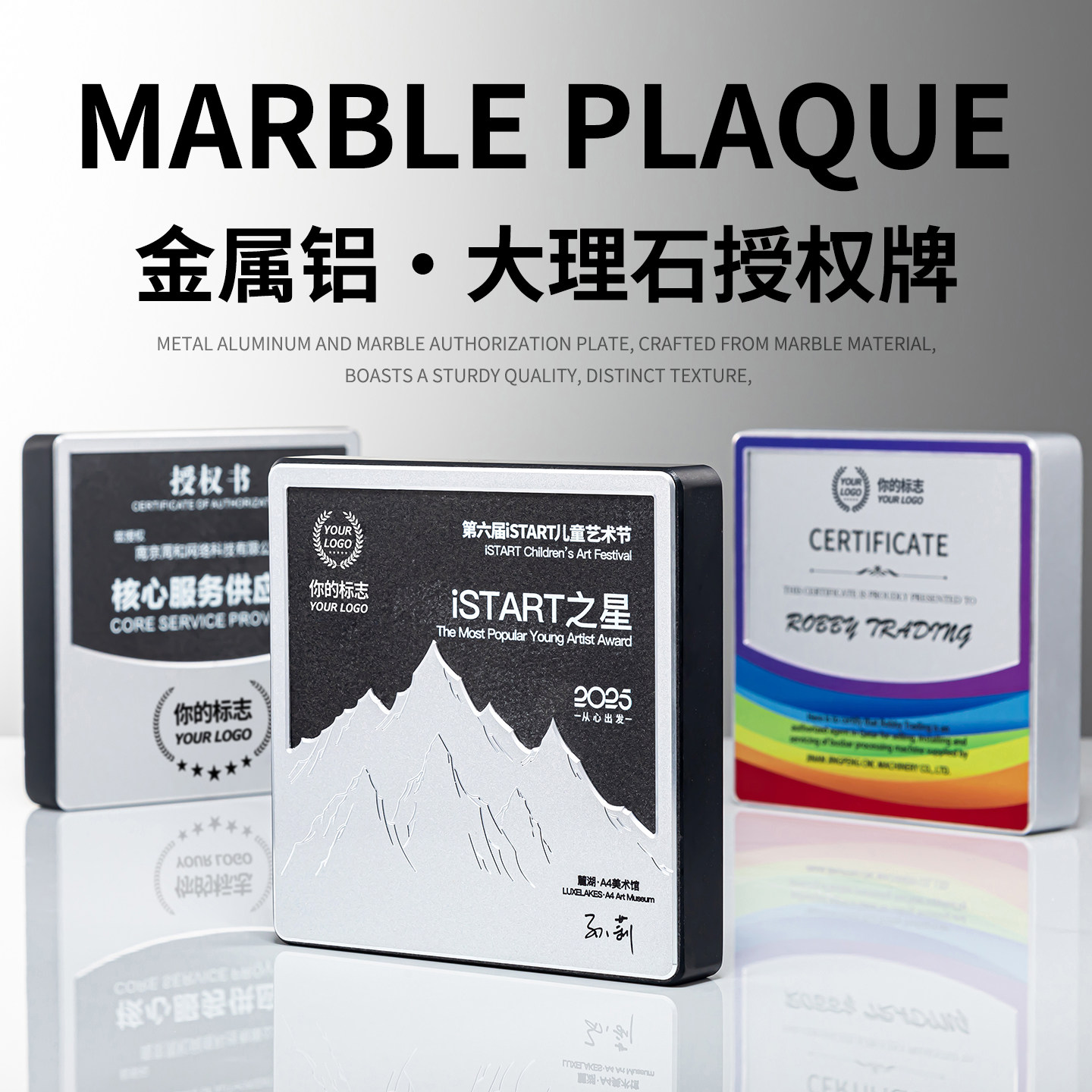 奖牌定制高档授权牌订做加盟代理商经销商聘书大理石证书牌匾定做