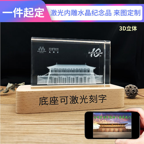 豪沃运输车水晶内雕老兵退伍纪念礼品送战友汽车货车模型高端摆件